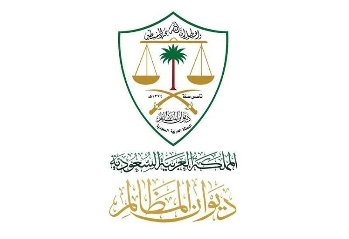 أكثر من 343 ألف مستفيد من التحقق من صحة الوثائق عبر "معين"