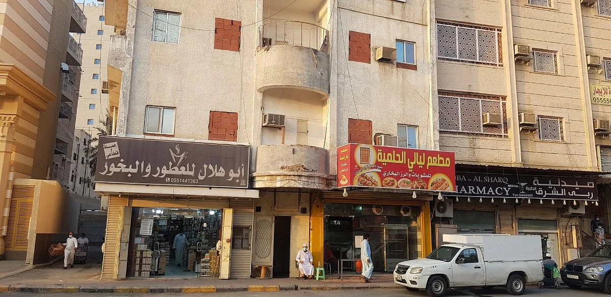 "المقام الرفيع العقارية": مزاد لبيع عقارات وأراضٍ استثمارية بمكة الثلاثاء.. هنا التفاصيل