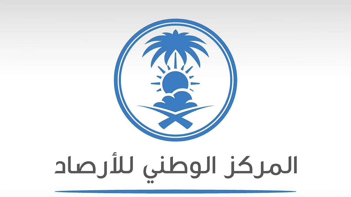 "الأرصاد" يُنبِّه 6 مناطق: أمطار رعدية وأتربة وضباب كثيف مع شبه انعدام في الرؤية