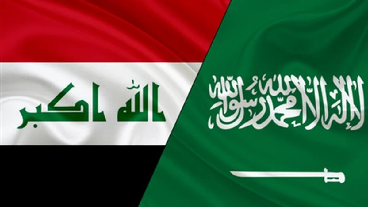 العلاقات "السعودية- العراقية".. تطور كبير وانطلاقة نحو عهد جديد