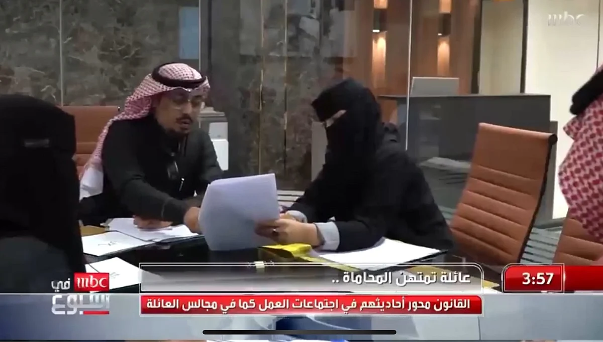 عائلة سعودية تمتهن المحاماة ويناقشون قضايا الموكلين على طاولة واحدة