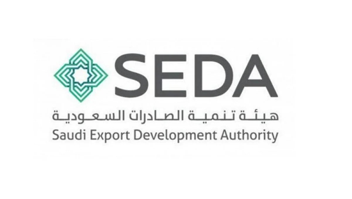 "الصادرات السعودية" تنظم عددًا من ورش العمل لبحث عوائق التصدير