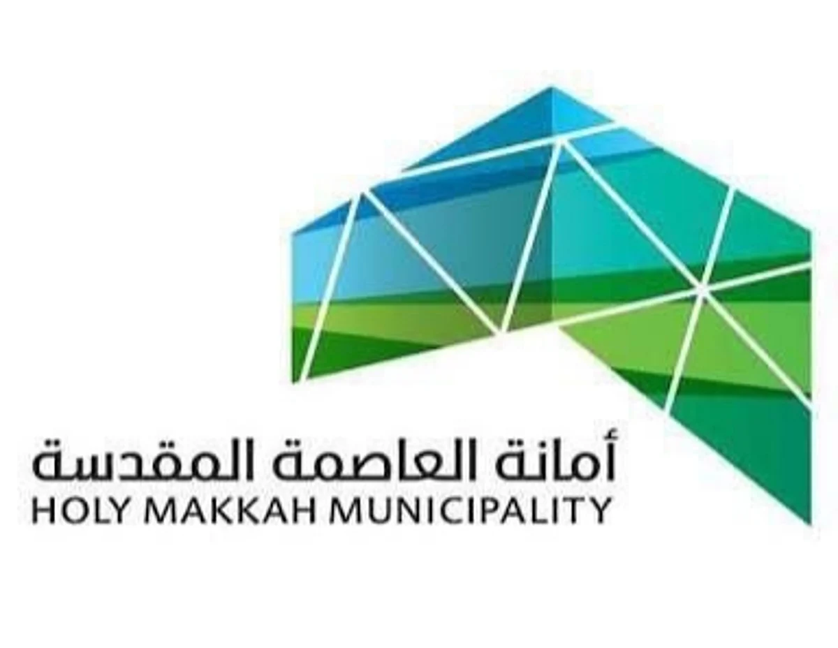 البدء في تسليم المدينة الصناعية بـ"عكيشية مكة"