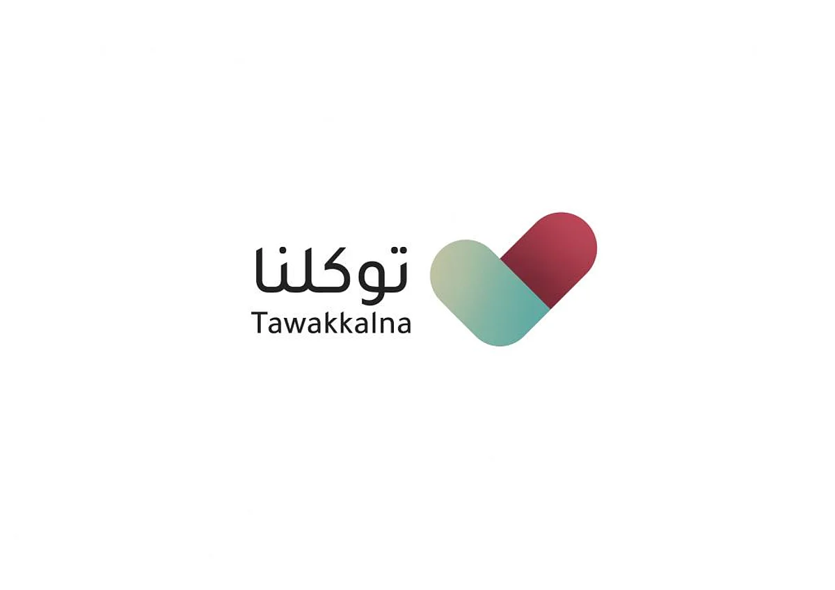 "توكلنا": الإصدار الجديد يتيح تزكية المسجلين الجدد دون الرجوع إلى أبشر