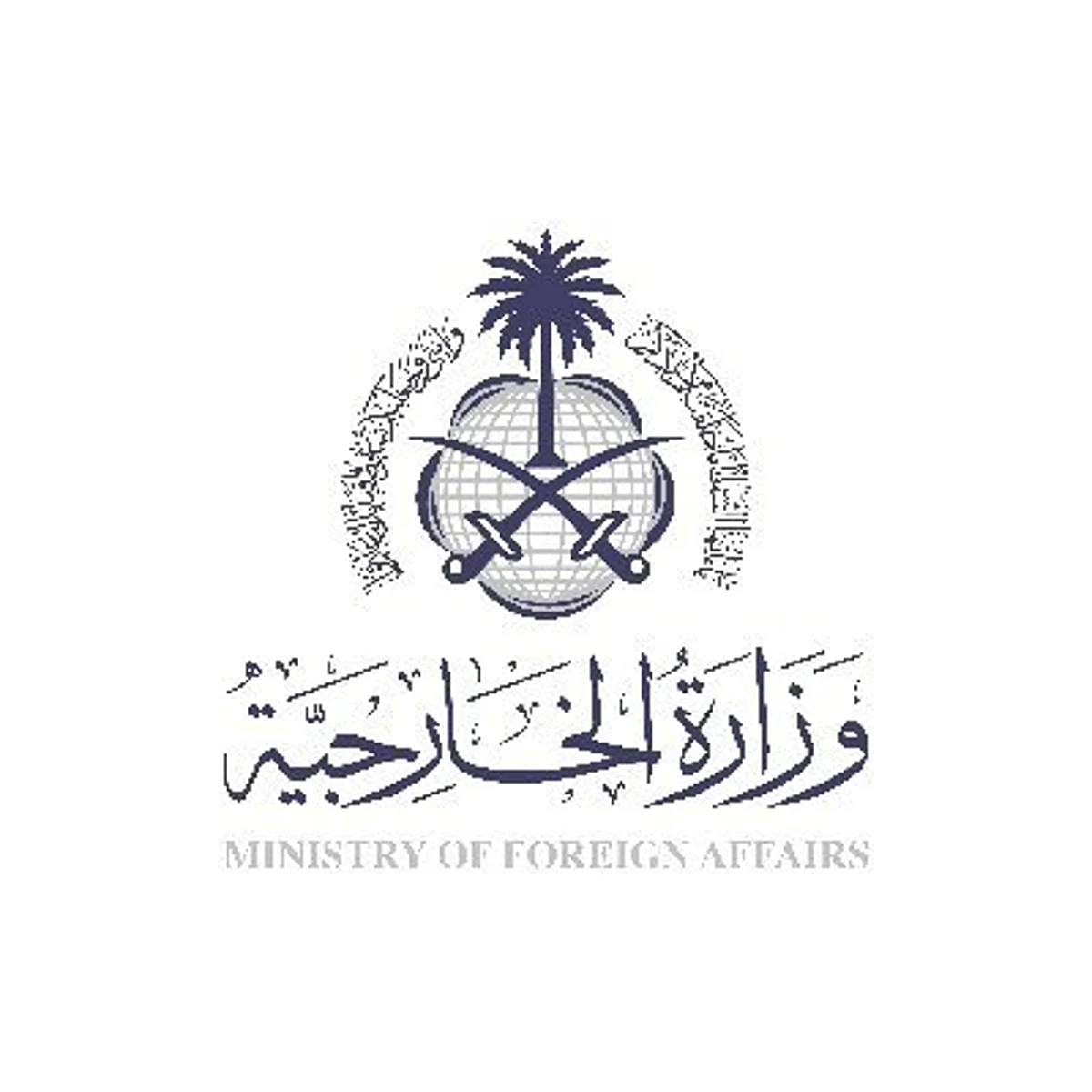 السعودية تقدِّم التعازي والمواساة في ضحايا حادث القطارين بـ"سوهاج" المصرية