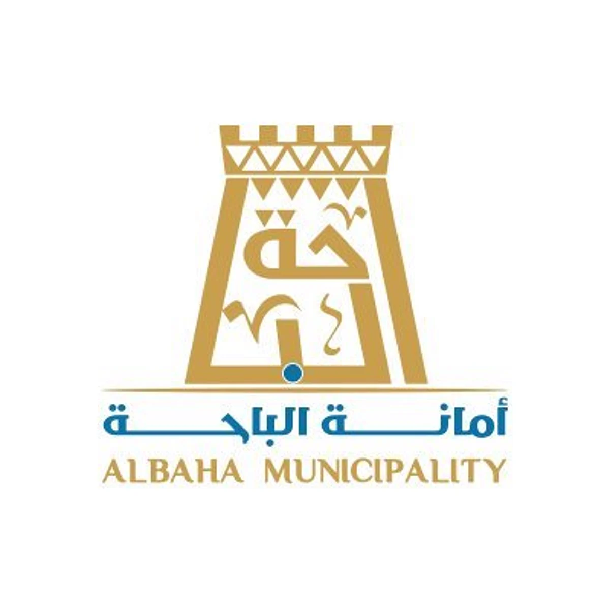 4600 جولة رقابية تغلق 12 منشأة وتحرر 57 مخالفة للإجراءات الصحية بالباحة
