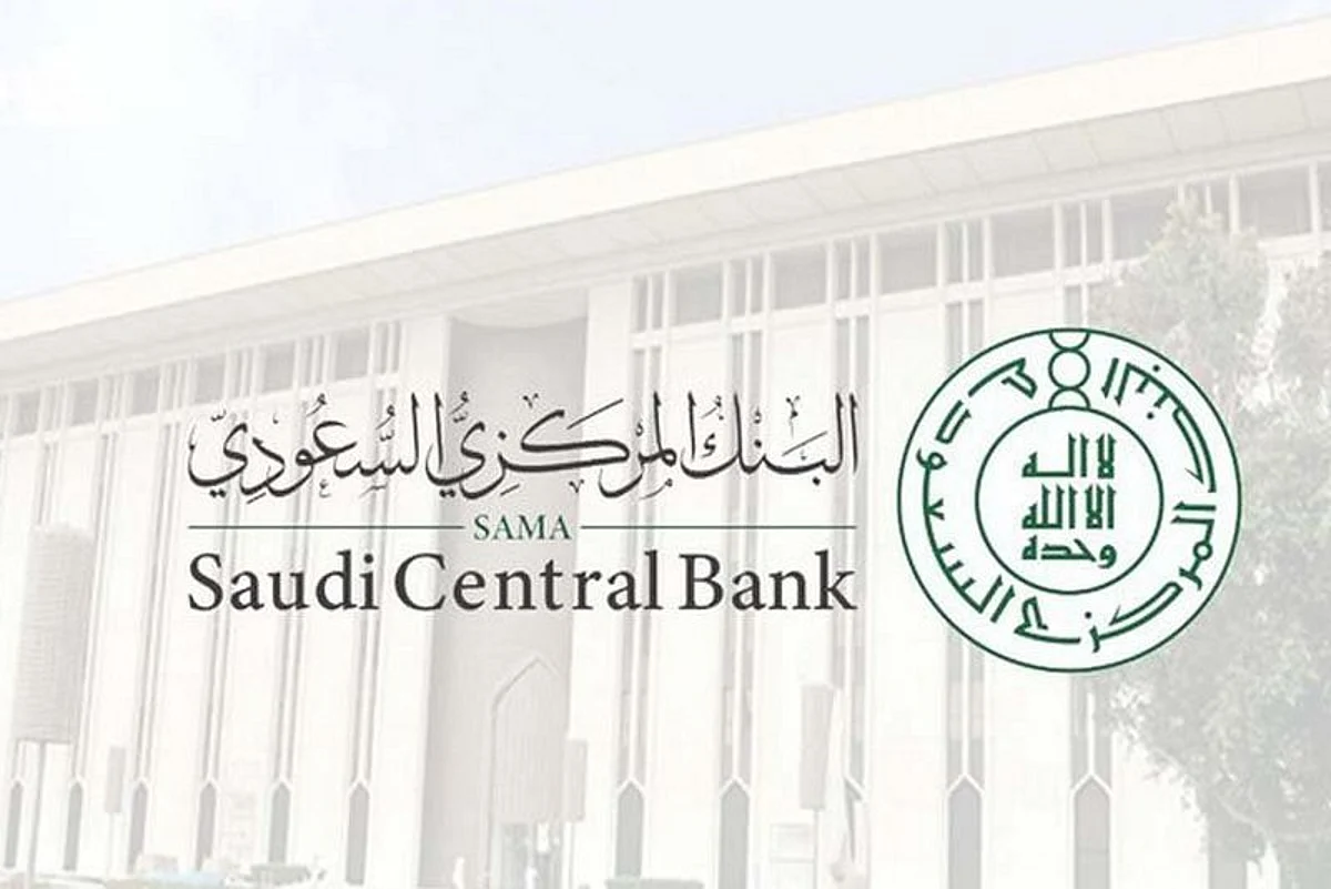 البنك المركزي: 8.4% نمو قطاع التأمين في المملكة خلال عام 2021م