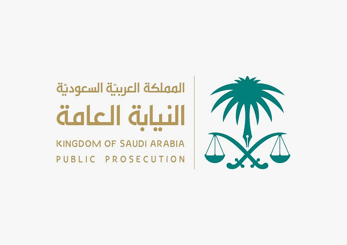 "النيابة العامة" تحذر من حمل الأسلحة النارية أو إطلاق النار في الأماكن العامة أو المناسبات