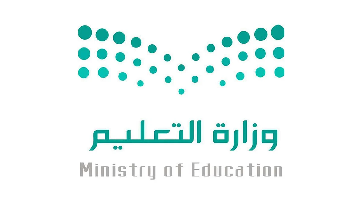 تعرف على التخصصات الفرعية للمهارات الرقمية في الوظائف التعليمية