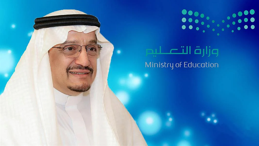 وزير التعليم يوافق على توصية مجلس الشورى إلغاء نظام الثلاث فصول في السنة الدراسية الجديدة