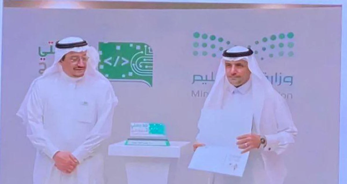 وزير التعليم يتوج "تعليم المخواة" بجوائز مسابقة "مدرستي تبرمج"