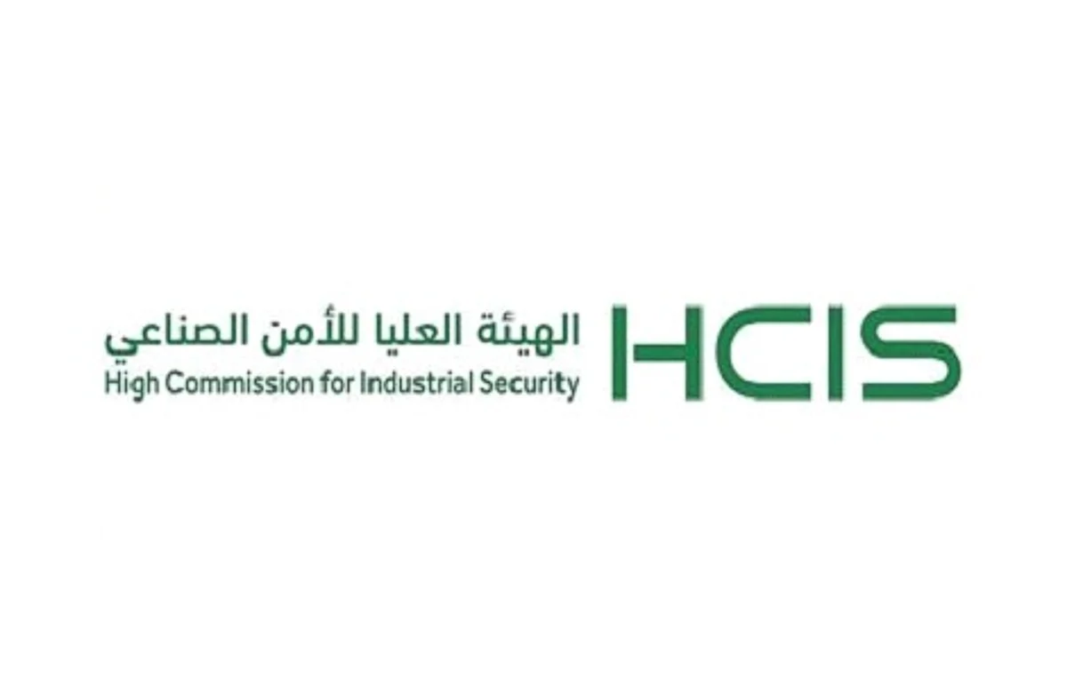 "الأمن الصناعي" تعقد عددًا من البرامج في "السلامة الصناعية والحماية من الحريق"