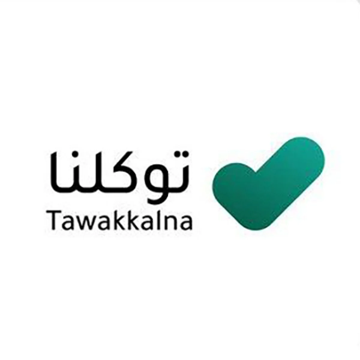 تطبيق "توكلنا" يطلق الجواز الصحي بحلة جديدة ومميزات متعددة