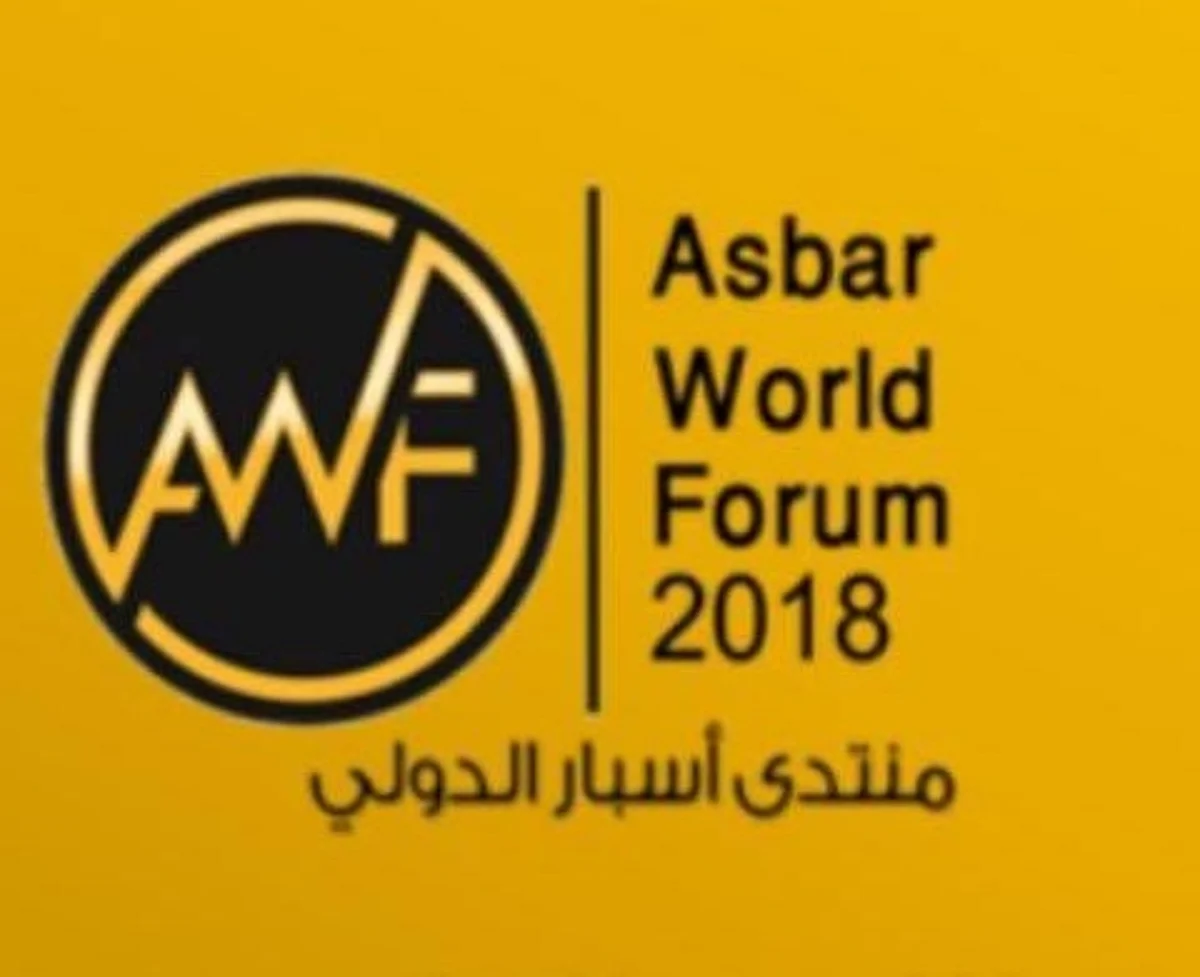 منتدى "أسبار" يستعرض أهمية الدراسات المستقبلية والأزمنة "ما بعد العادية" في صنع القرار