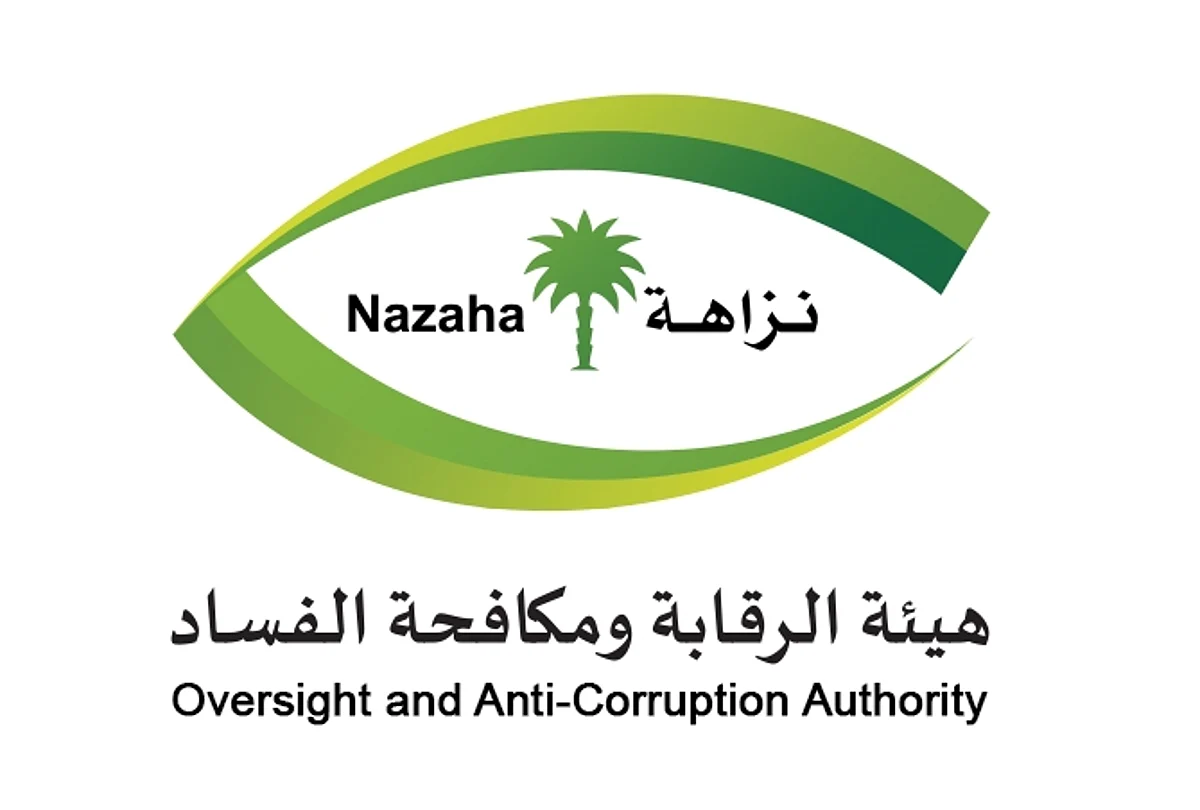 بينهم موظفون بـ"الصحة".. "نزاهة" ترصد 122 متهمًا بتعديل الحالة الصحية مقابل مبالغ مالية