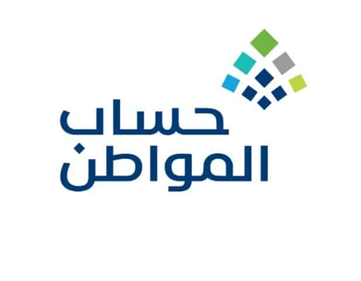 "حساب المواطن": إيداع 3.1 مليار ريال للدفعة الـ 56 لشهر يوليو