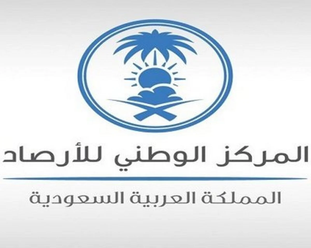 "الأرصاد": غيوم على معظم المناطق وأمطار رعدية بالمرتفعات وطقس شديد الحرارة في الشرقية