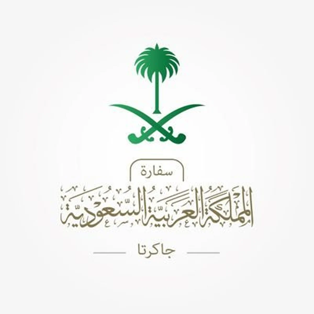 وافته المنية اليوم.. السفارة في إندونيسيا تنعى الملحق العسكري محمد التويجري