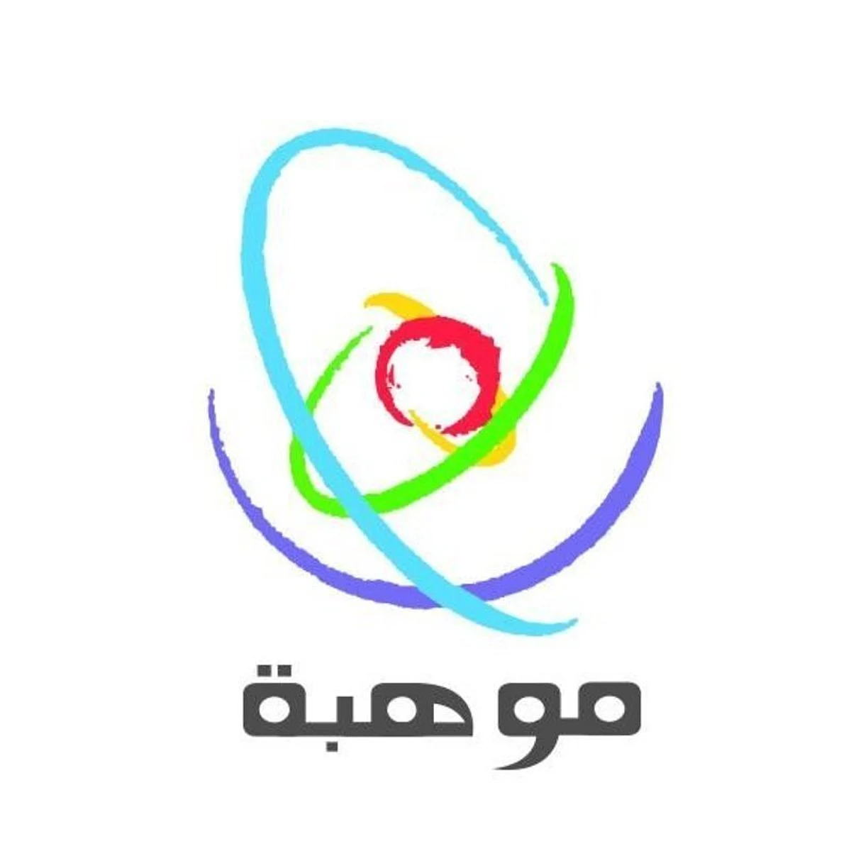 "موهبة" ووزارة التعليم تعلنان فتح التسجيل في أولمبياد "إبداع 2023"