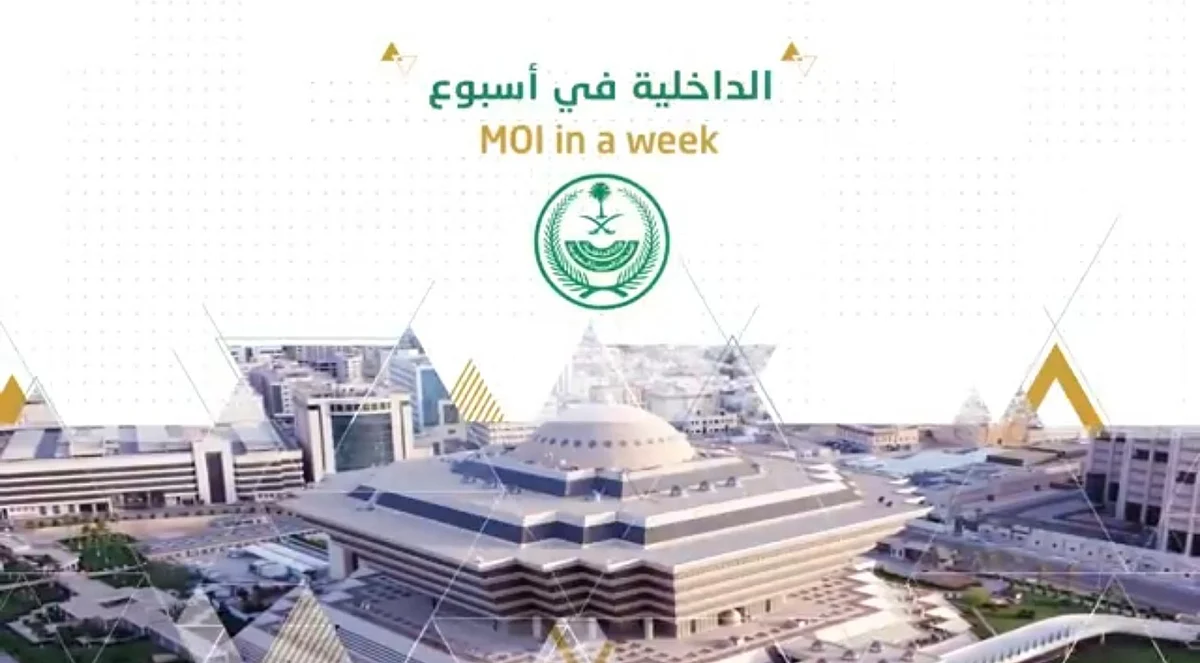 "الداخلية في أسبوع".. عرض عسكري للوطن وسقوط المهربين والمخالفين يتوالى