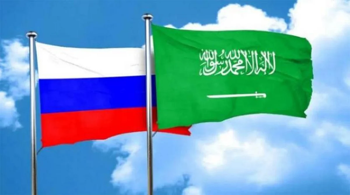 مركز أبحاث أمريكي: على الولايات المتحدة القلق من التقارب السعودي - الروسي