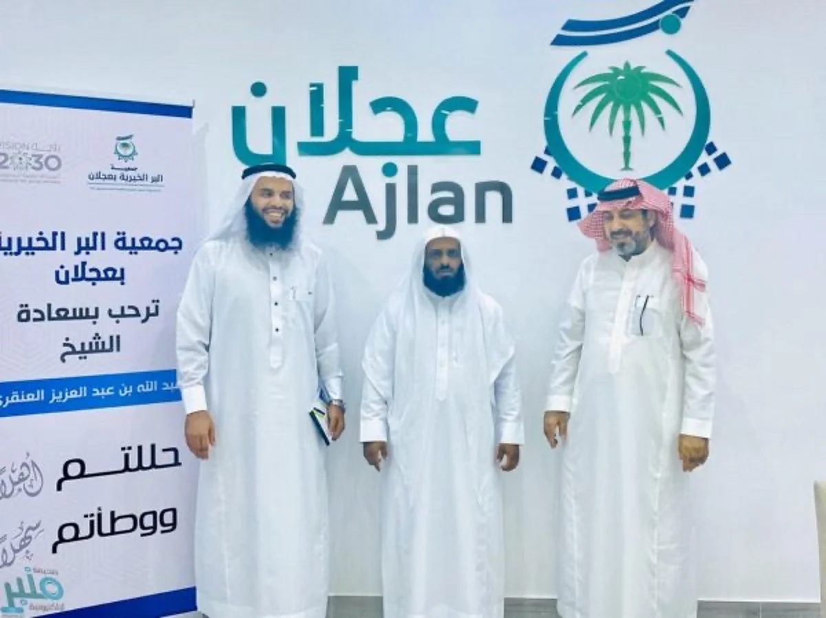 "خيرية عجلان" توقع اتفاقية لتدريب 38 فتاة على الغزل والنسيج