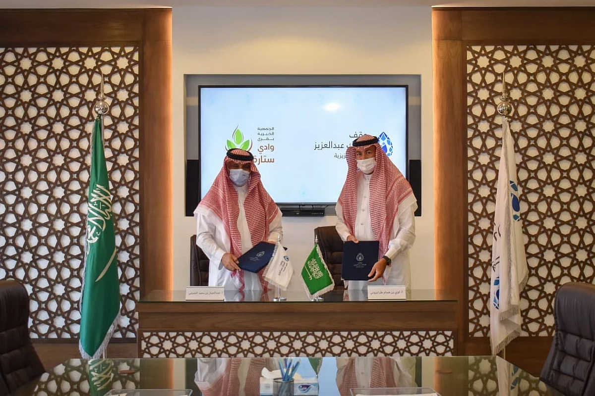 "العين العزيزية" توقع شراكة استراتيجية مع جمعية البر بوادي ستارة