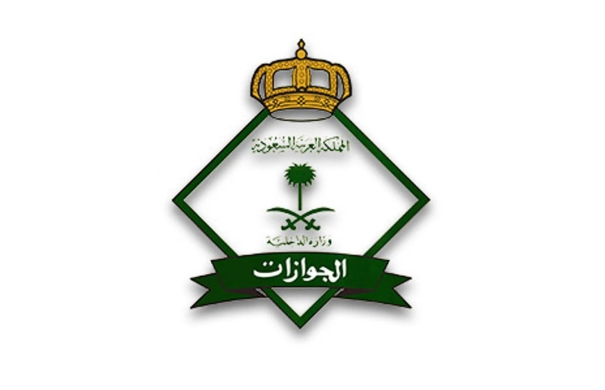 بدء استقبال طلبات المواطنين الراغبين في السفر للدول المعلق السفر لها للحالات الإنسانية