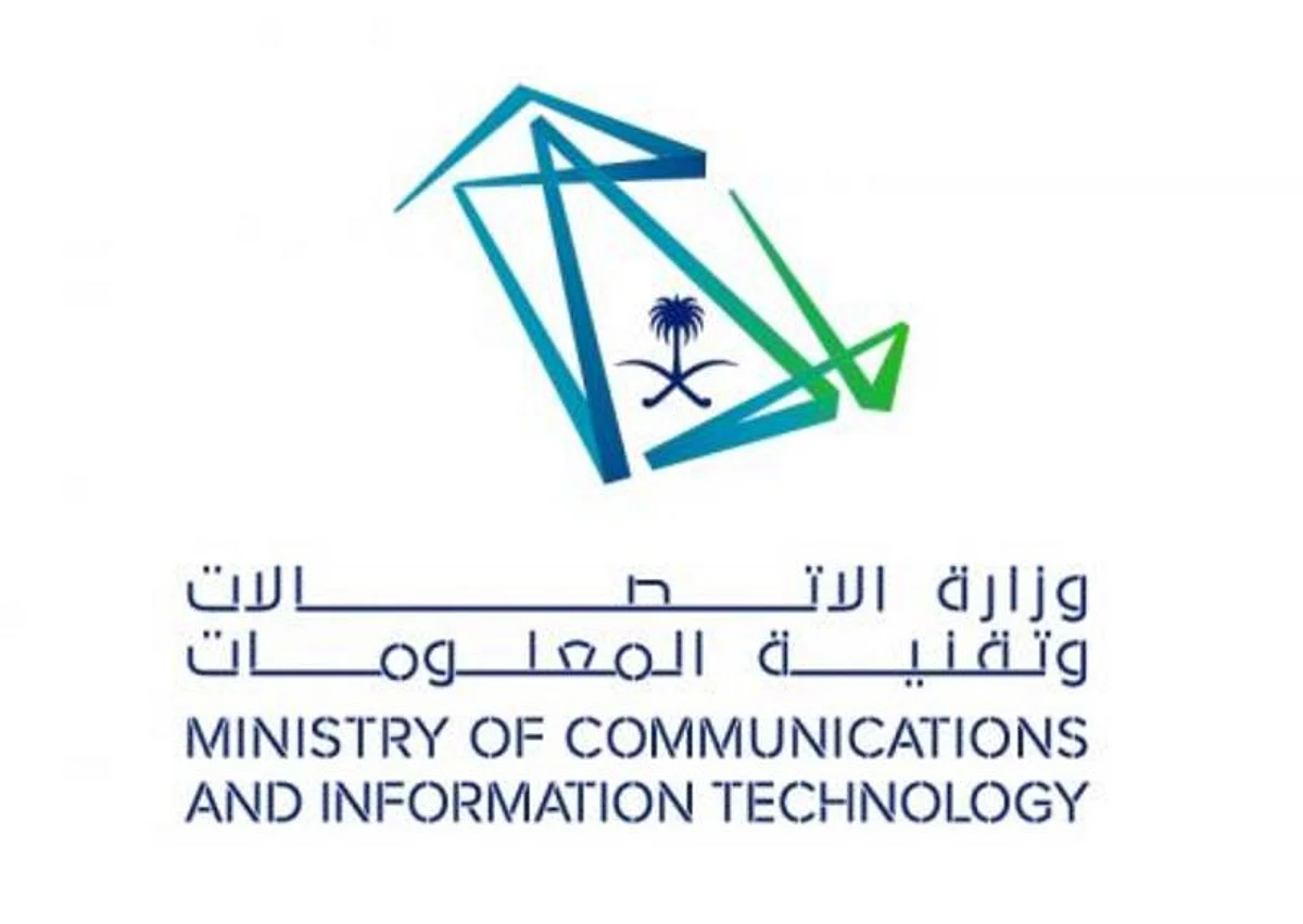 السعودية تُوَسِّع نطاق خطتها لتطوير البنية الرقمية لبناء وتمكين مراكز البيانات الضخمة