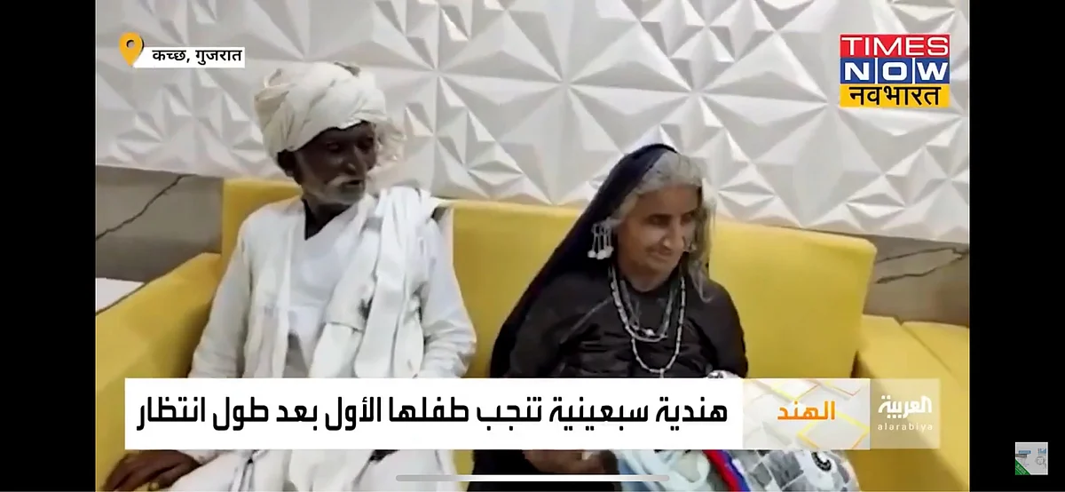 بالفيديو.. سبعينة تنجب بعد محاولات للحمل 45 عاما.. وطبيبة: ممكن في العمر المتقدم مع التطور الطبي
