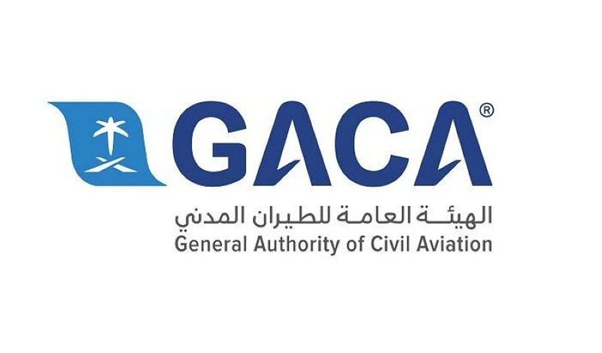 وظائف شاغرة لخريجي "الدبلوم والبكالوريوس" في "الطيران المدني"