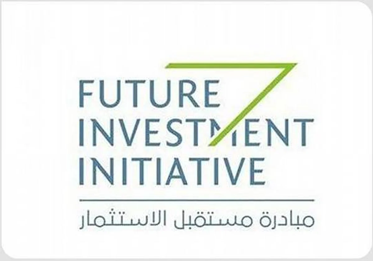 التكنولوجيا والاستثمار وقدرتهما على التحول البشري ضمن جلسات "مستقبل الاستثمار"