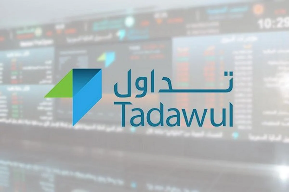 "تداول السعودية" تعلن نيّتها إدراج أسهمها في السوق الرئيسية