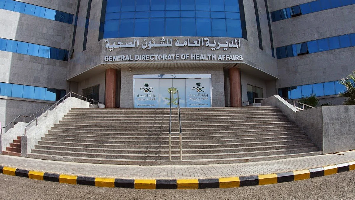 صحة المدينة المنوّرة تنفّذ 246 زيارة تفتيشية على المنشآت الصحية والمجمعات