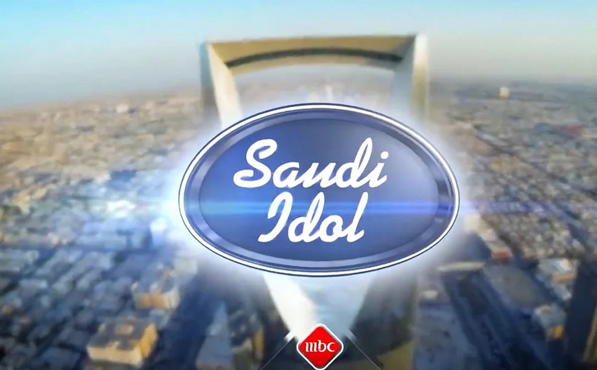 لأول مرة بالمملكة.. "mbc" تطلق البرنامج الغنائي الأضخم "سعودي آيدول"