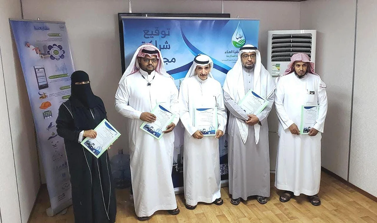 "سقيا" مكة المكرمة تدشن مشروع الشراكات المجتمعية لسقيا الأسر المحتاجة
