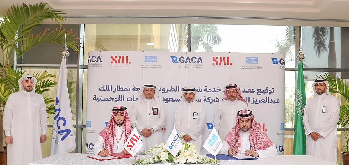 "مطار المؤسس" يوقع عقد خدمة شركات الطرود السريعة مع شركة "سال"