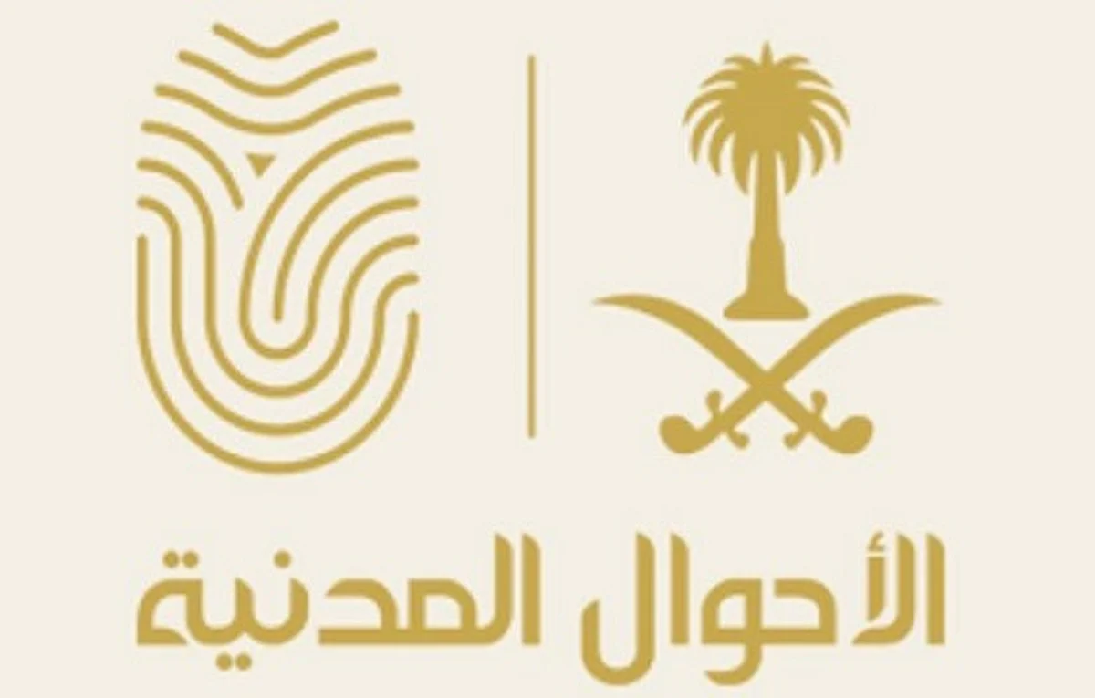 للرجال والنساء.. خدمات "الأحوال" المتنقلة في 31 موقعًا بالمملكة