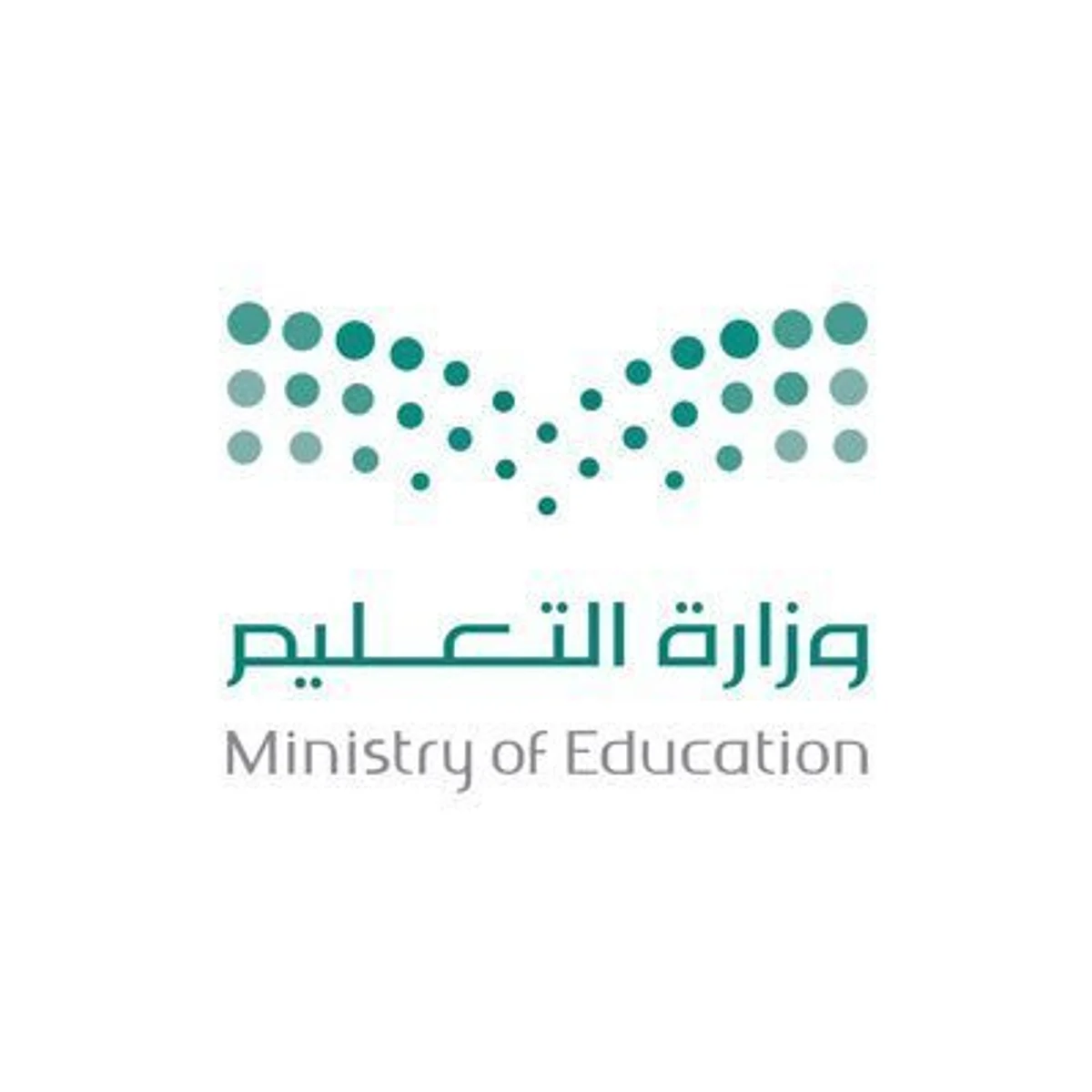 "التعليم" تقدّم خدماتها لـ 46 مركزاً لدعم الأشخاص ذوي الإعاقة