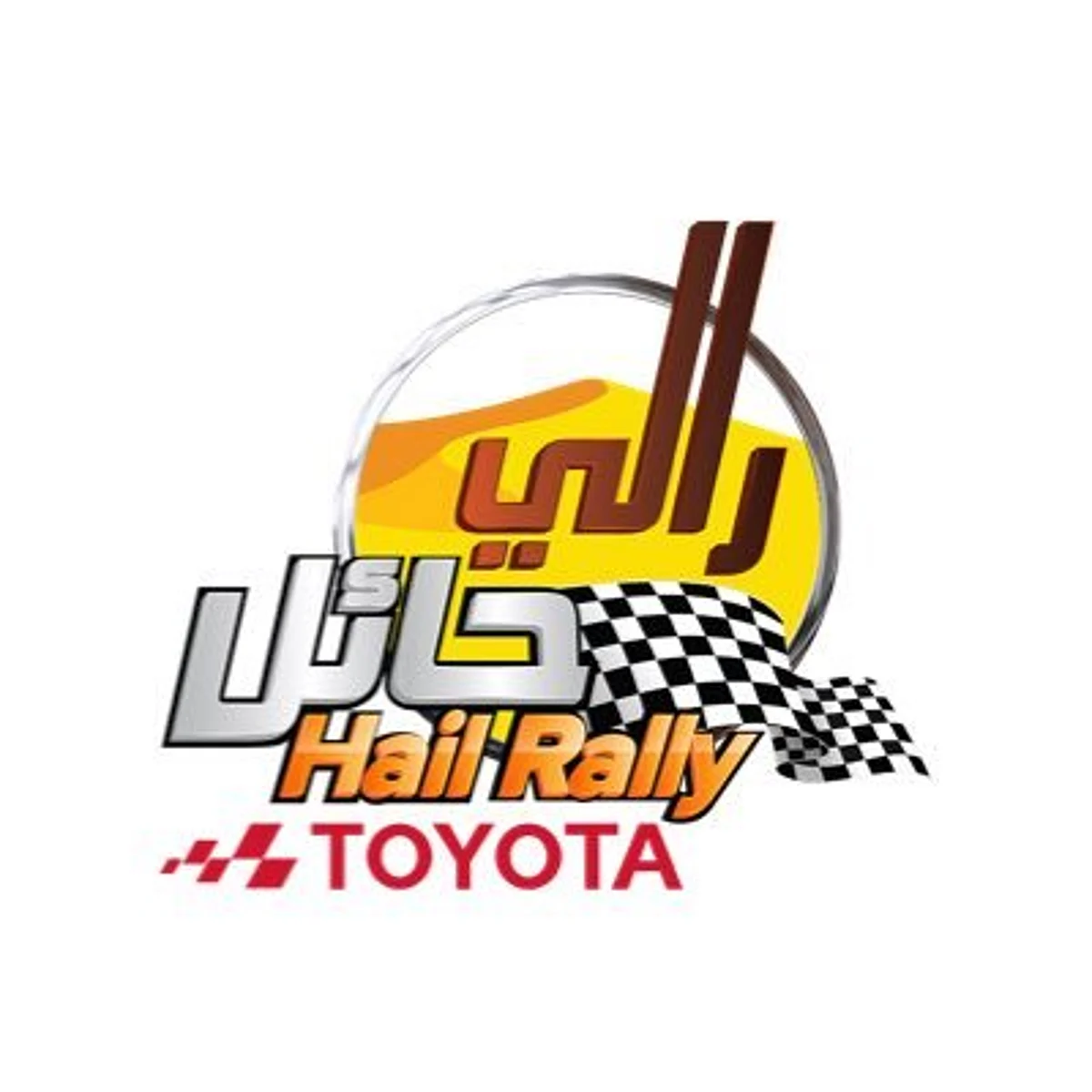 "العطية "و"السيف" و"الرهينة" و"الخليفي" أوائل جولة "الرديفة" لرالي حائل