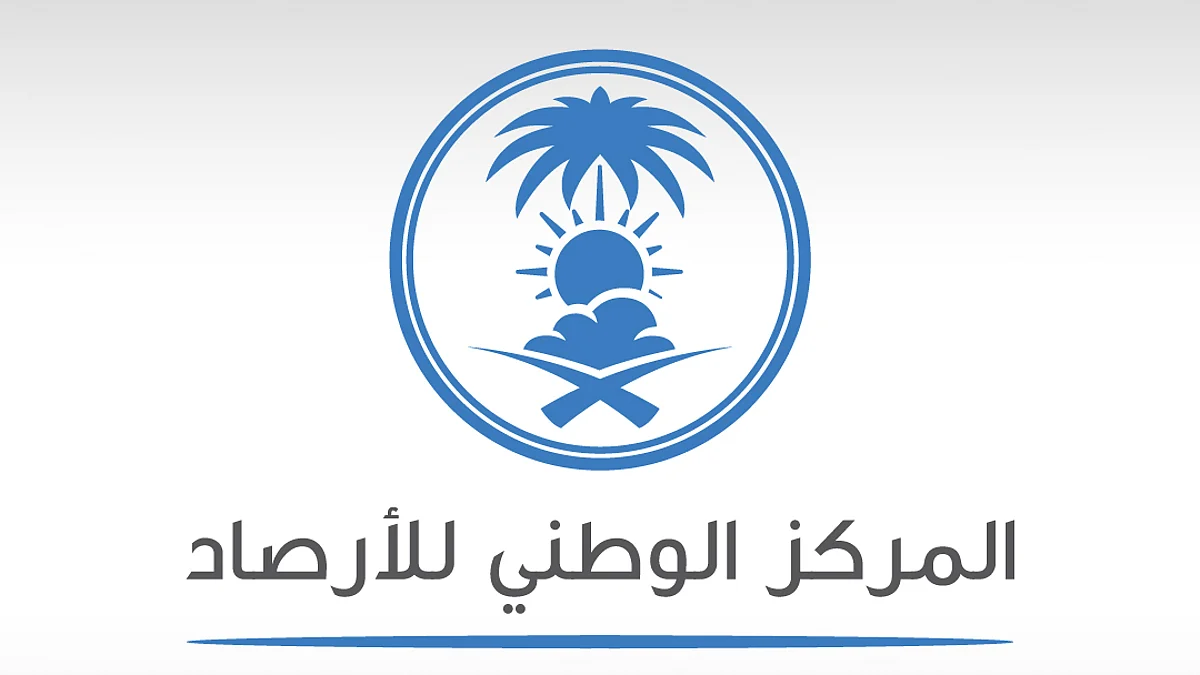 "الأرصاد" ينبه 7 مناطق: أمطار متوسطة وضباب كثيف مع شبه انعدام للرؤية