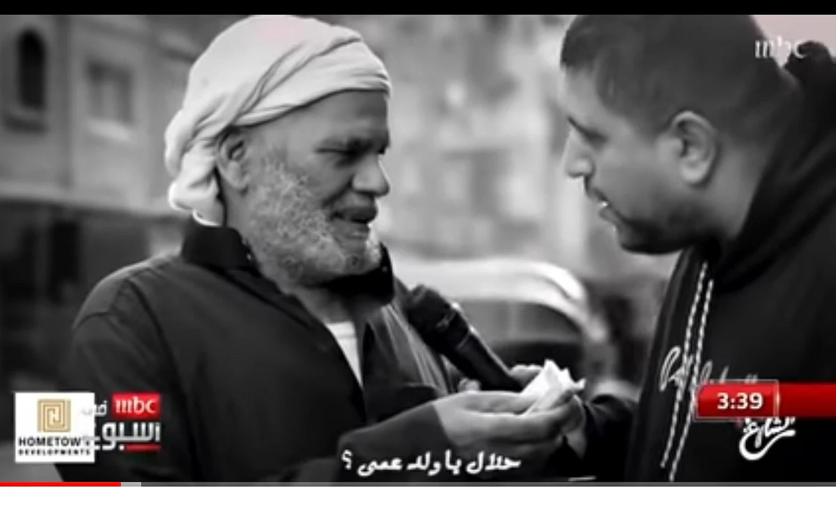 "الفلوس دي حلال يا ولد عمي؟".. أسرار عبارة هزت مواقع التواصل "مُسِن وبكاء"