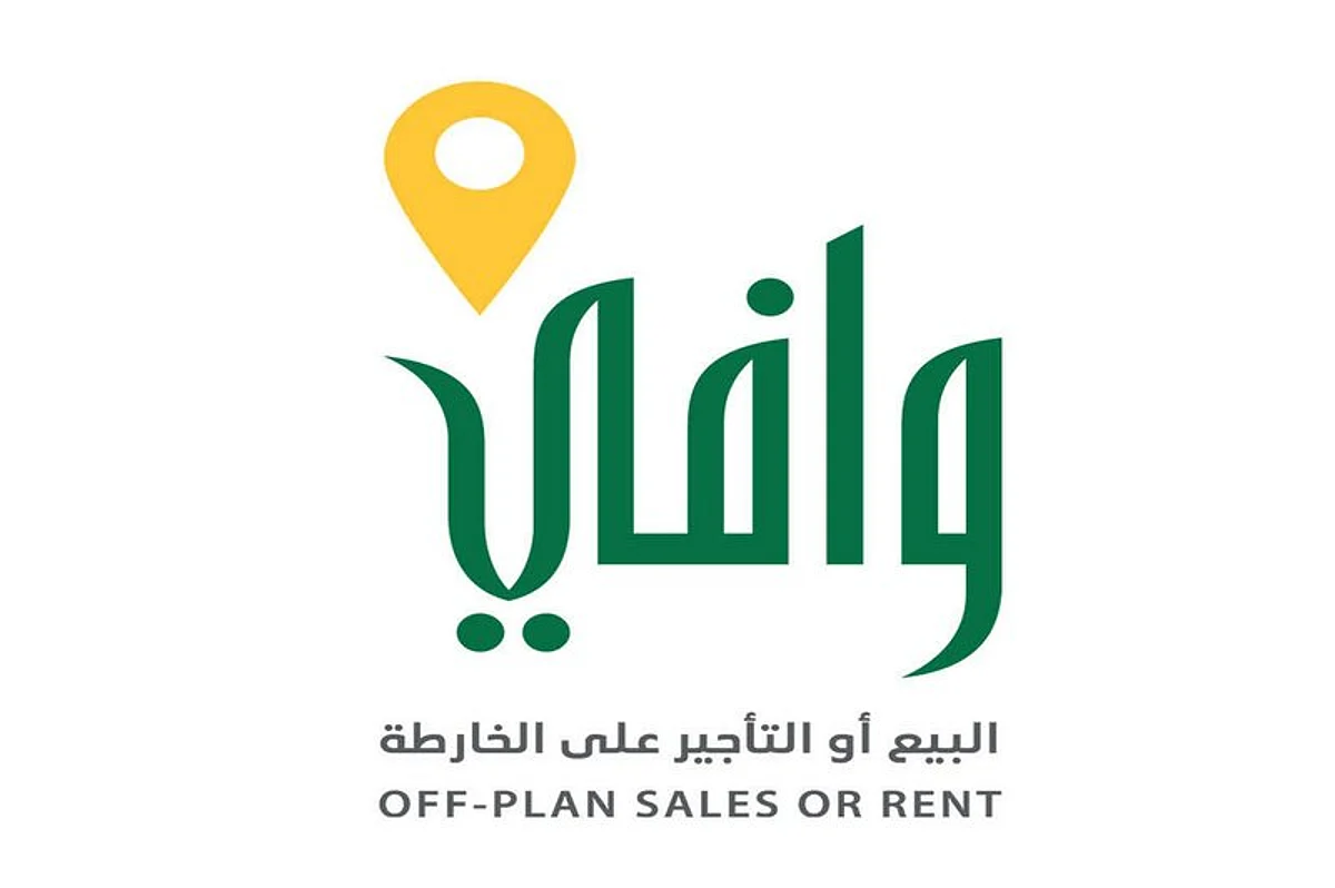 "وافي".. اكتمال إنجاز ثلاثة مشاريع سكنية في الرياض وجدة