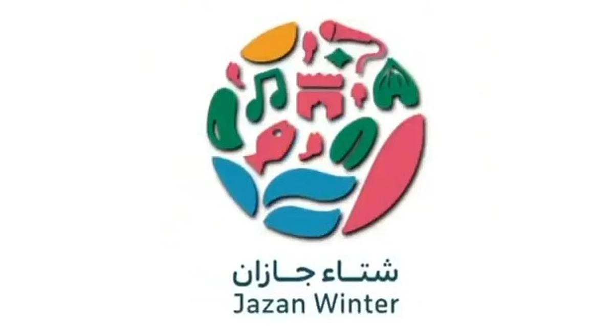 شباب وفتيات جازان يتدربون على حِرفة الخزف والقط العسيري