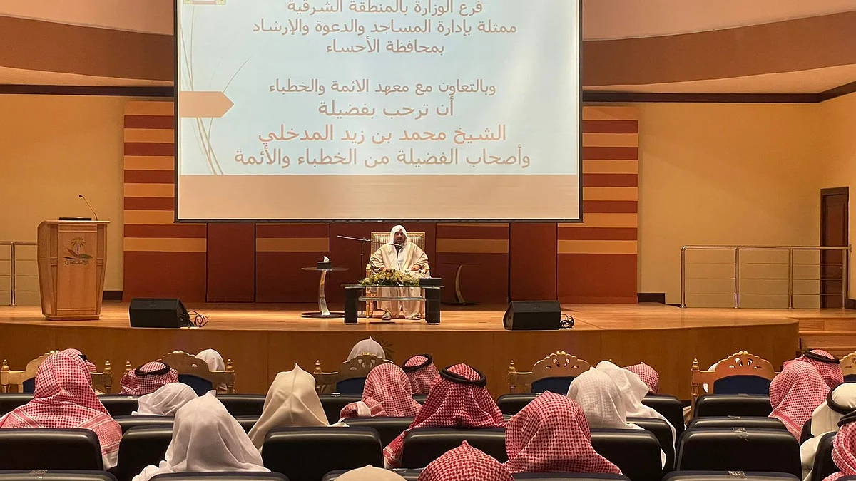 "المدخلي" يؤكد أهمية "اللُّحمة" ودورها في التفاف المواطنين حول ولي الأمر