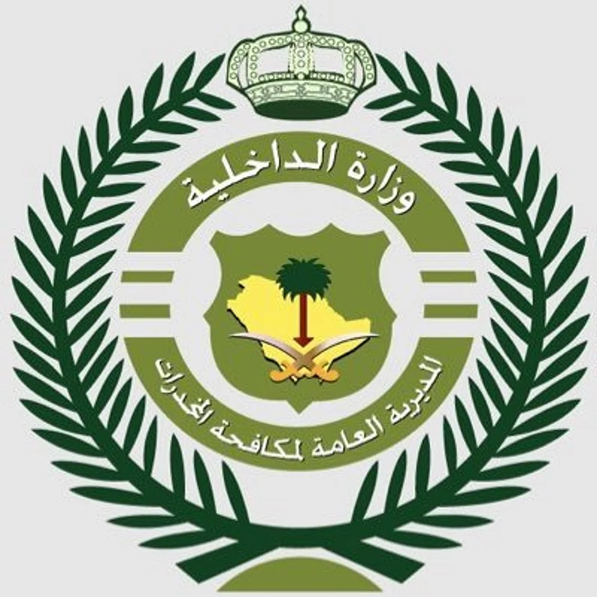 "مكافحة المخدرات" تضبط 2 كلجم "كوكائين" و9 كلجم مواد مخدرة في منزل بجدة
