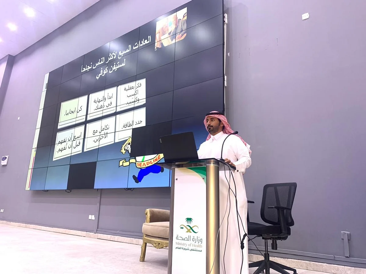 "تعليم شرورة" تُطلق ملتقى الإدارة المدرسية