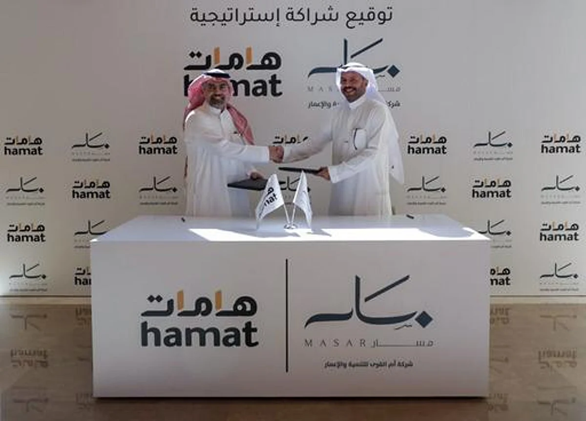 شراكة استراتيجية بين "أم القرى للتنمية" و"هامات" بقيمة 2.7 مليار ريال لتطوير وتشغيل أكبر مول بمكة
