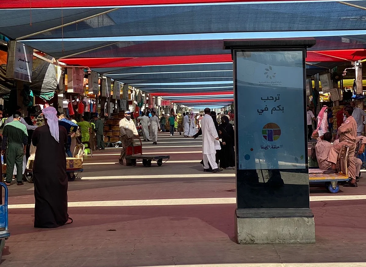 "الغامدي": "البيئة" تسعى مع الجهات ذات العلاقة لإنشاء سوق بمواصفات عالمية في "أبرق الرغامة" بجدة