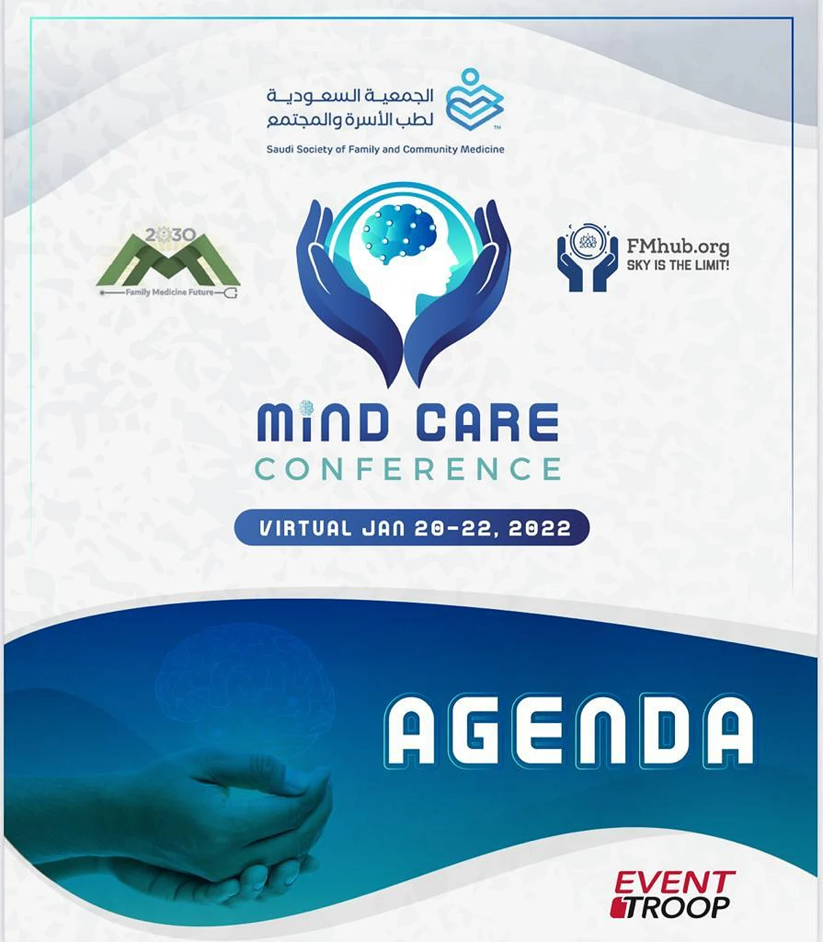 "الجمعية السعودية لطب الأسرة والمجتمع" تعقد مؤتمرها الأول للصحة النفسية والرعاية الأولية